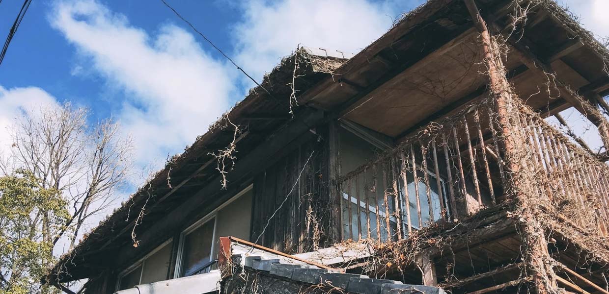 古屋