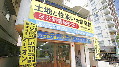 会社概要